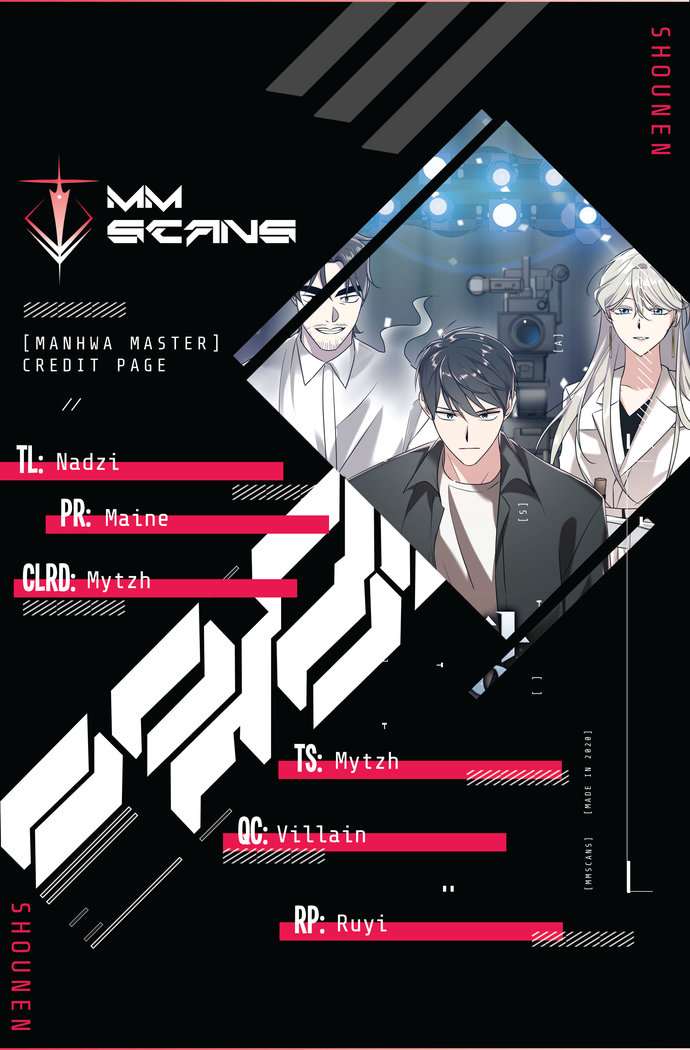 King of Drama - Chapter 33 Page 1