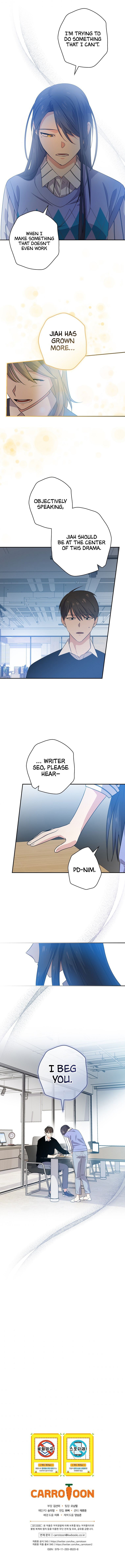 King of Drama - Chapter 58 Page 14