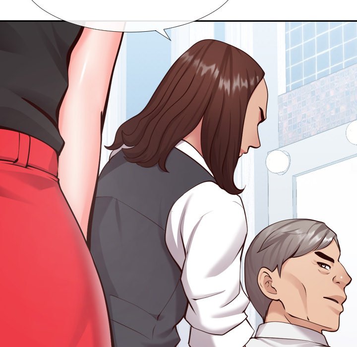 Inexperienced - Chapter 13 Page 74