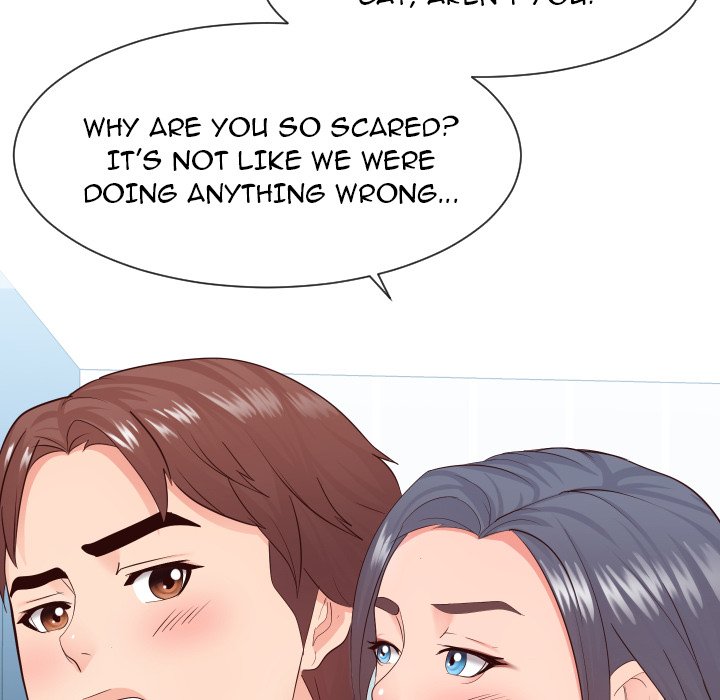 Inexperienced - Chapter 32 Page 17