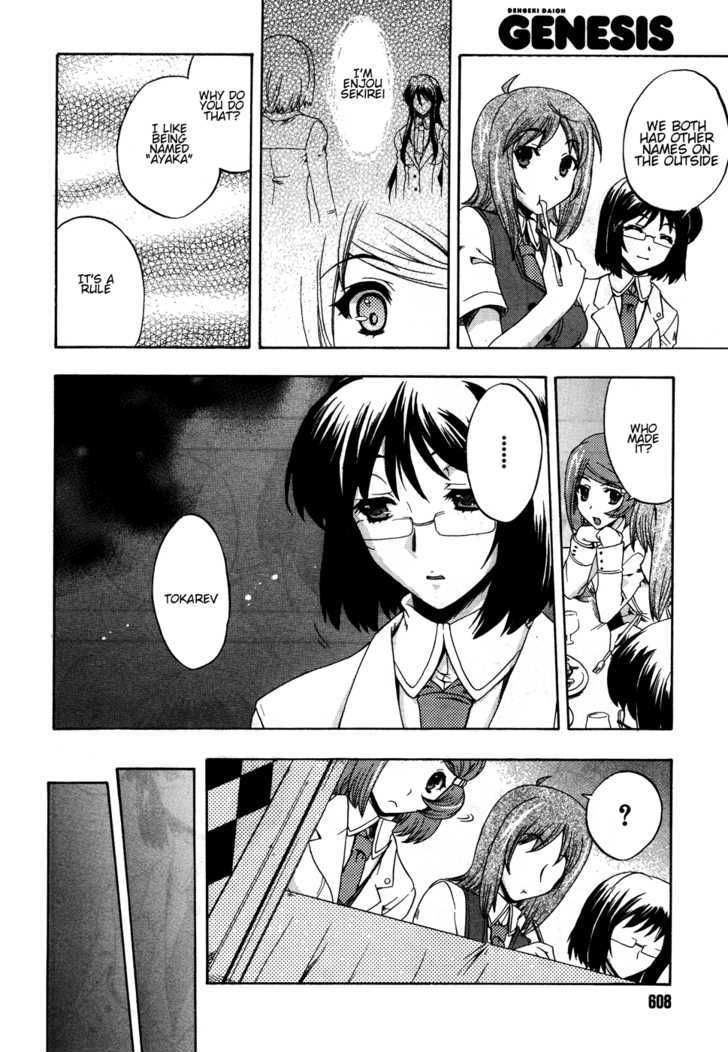 Tokarev no Ayaui Shiro - Chapter 2 Page 14