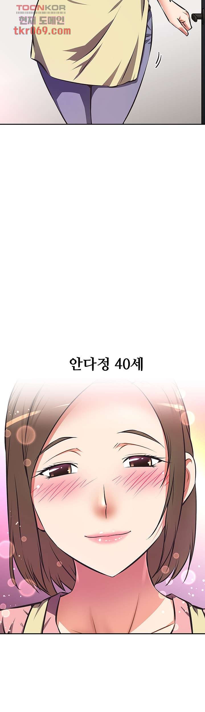 Streamer Aunt RAW - Chapter 10 Page 3