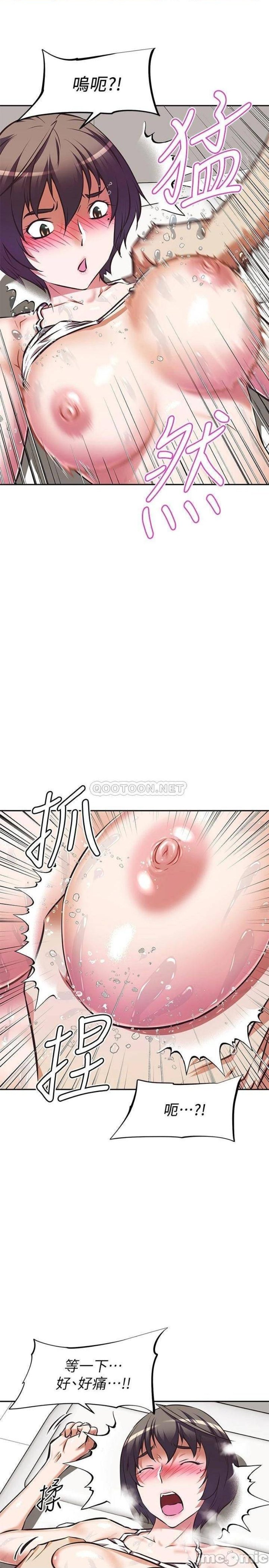 Streamer Aunt RAW - Chapter 14 Page 20