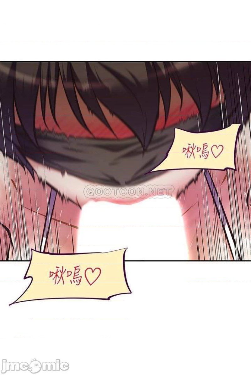 Streamer Aunt RAW - Chapter 14 Page 3