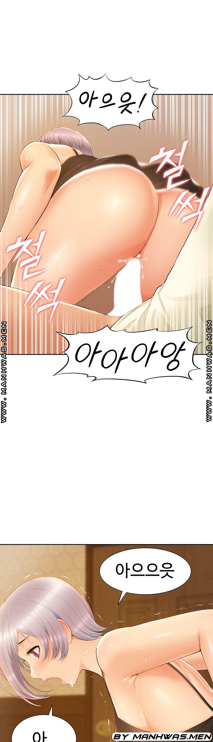 Twin Takes Raw - Chapter 12 Page 26