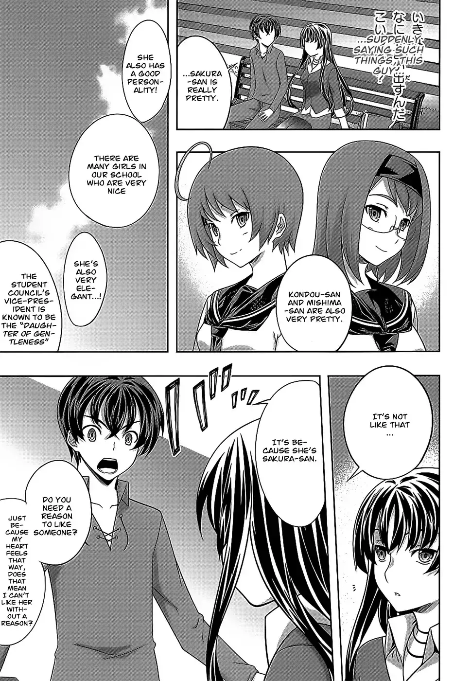 Kämpfer - Chapter 32 Page 15