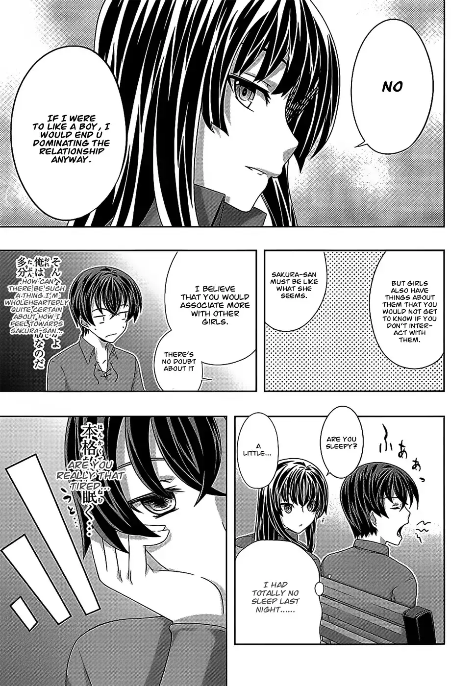 Kämpfer - Chapter 32 Page 17