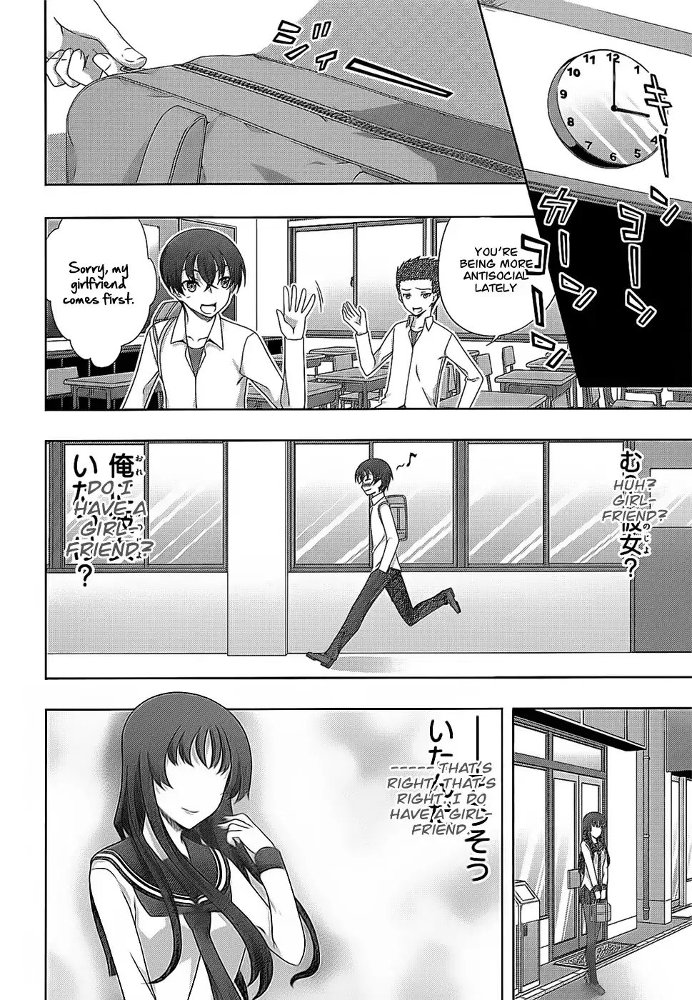 Kämpfer - Chapter 32 Page 18