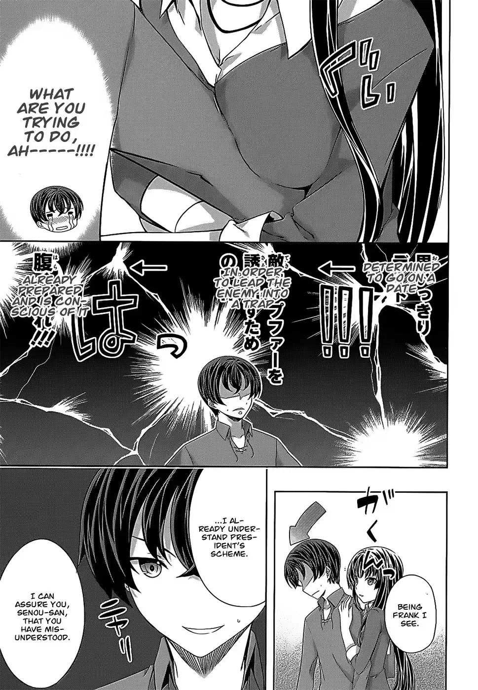 Kämpfer - Chapter 32 Page 9