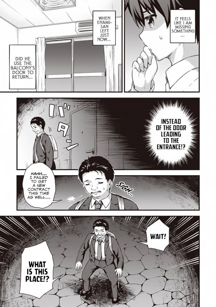 Boku no Heya ga Dungeon no Kyuukeijo ni Natteshimatta Ken - Chapter 12 Page 16