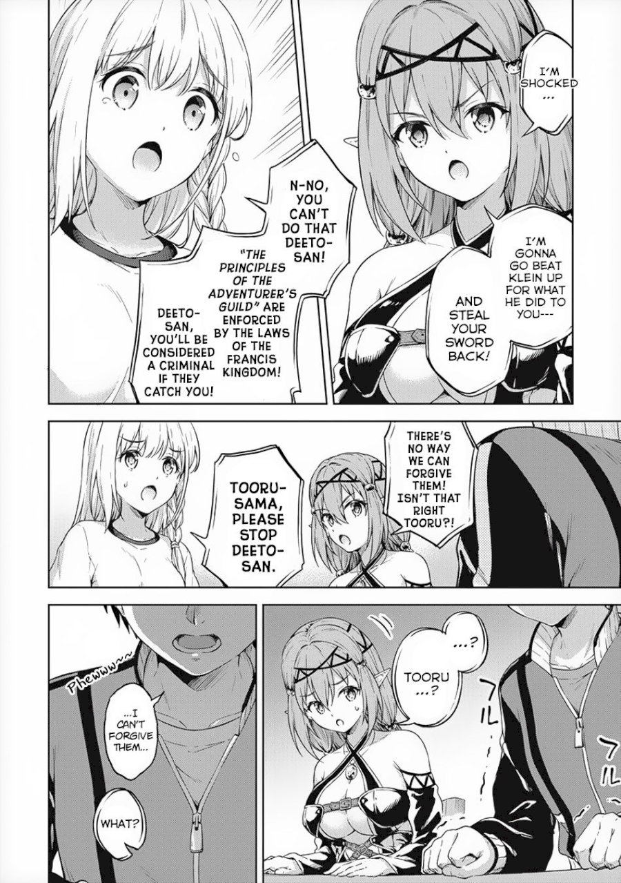 Boku no Heya ga Dungeon no Kyuukeijo ni Natteshimatta Ken - Chapter 18 Page 5