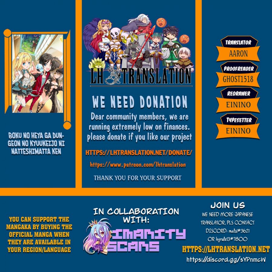 Boku no Heya ga Dungeon no Kyuukeijo ni Natteshimatta Ken - Chapter 22 Page 1