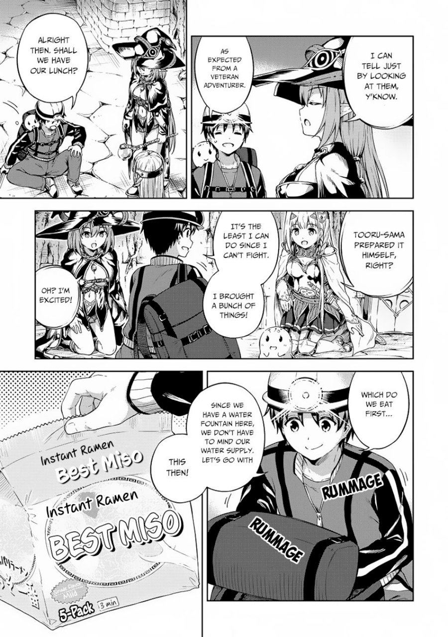 Boku no Heya ga Dungeon no Kyuukeijo ni Natteshimatta Ken - Chapter 22 Page 14