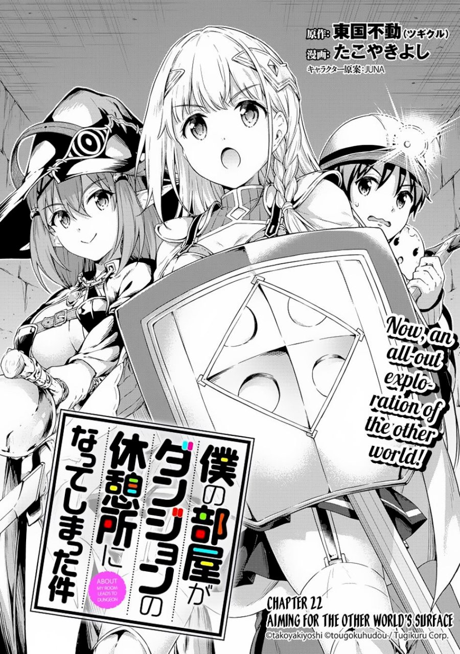 Boku no Heya ga Dungeon no Kyuukeijo ni Natteshimatta Ken - Chapter 22 Page 2