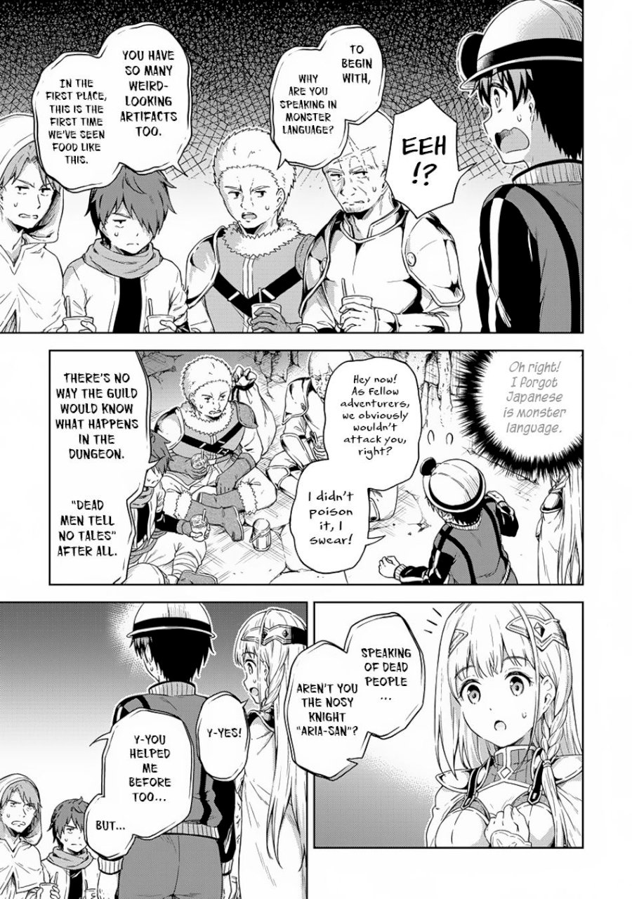 Boku no Heya ga Dungeon no Kyuukeijo ni Natteshimatta Ken - Chapter 22 Page 22