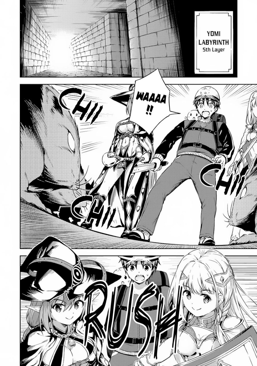 Boku no Heya ga Dungeon no Kyuukeijo ni Natteshimatta Ken - Chapter 22 Page 3