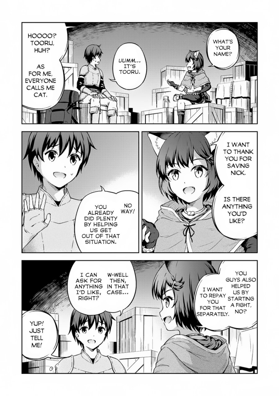 Boku no Heya ga Dungeon no Kyuukeijo ni Natteshimatta Ken - Chapter 24 Page 10