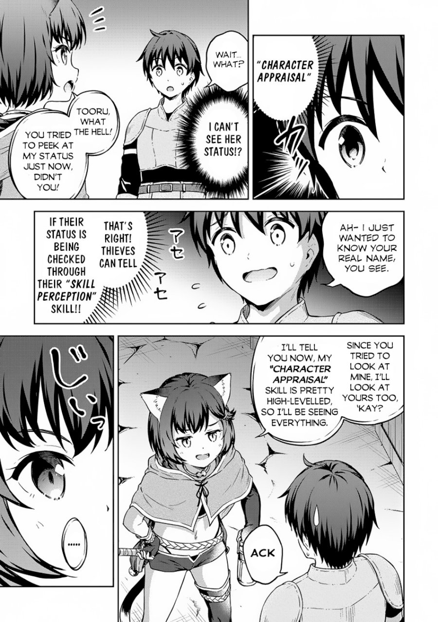 Boku no Heya ga Dungeon no Kyuukeijo ni Natteshimatta Ken - Chapter 24 Page 15