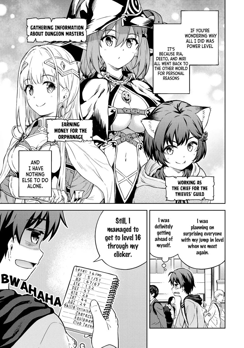 Boku no Heya ga Dungeon no Kyuukeijo ni Natteshimatta Ken - Chapter 30 Page 4