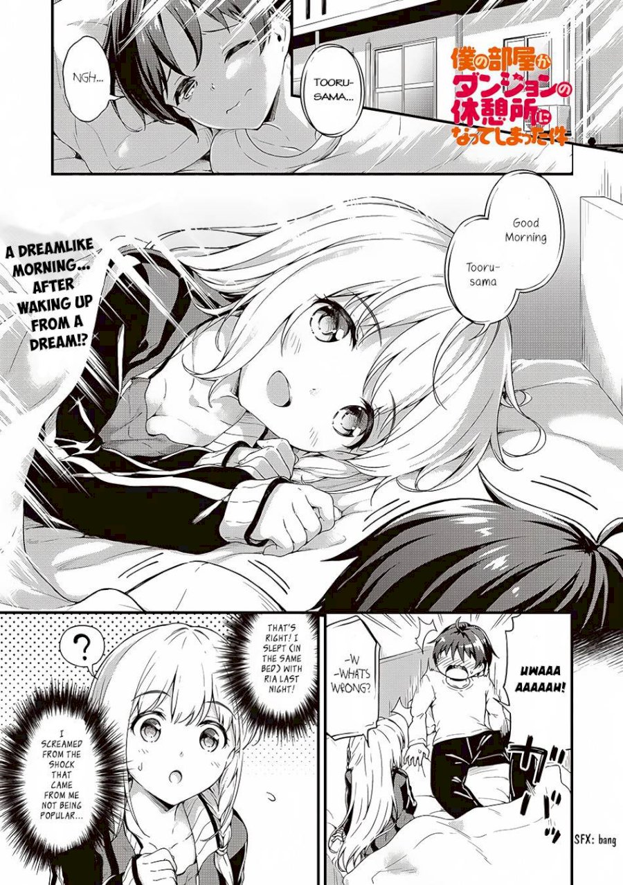 Boku no Heya ga Dungeon no Kyuukeijo ni Natteshimatta Ken - Chapter 5 Page 2