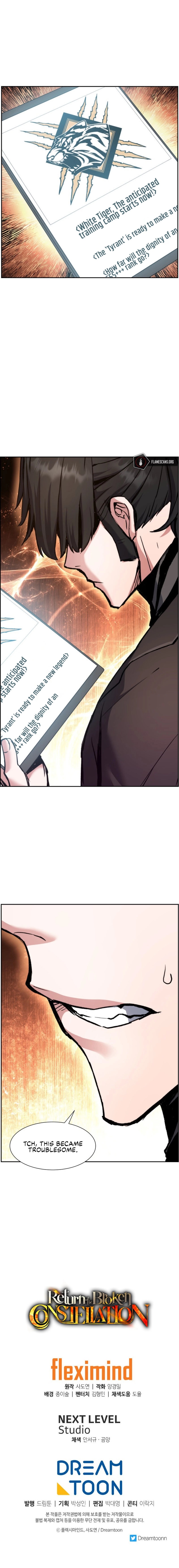 Return Of The Shattered Constellation - Chapter 31 Page 15