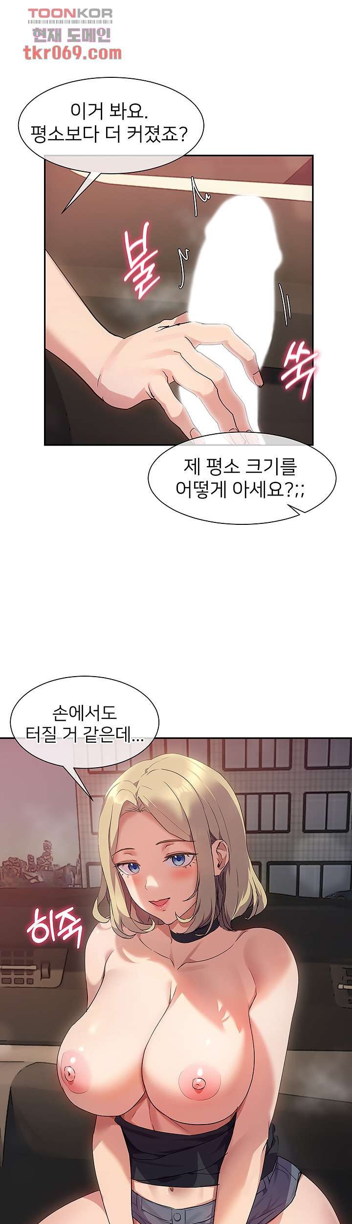 Are You Writing Like This? Raw - Chapter 9 Page 10