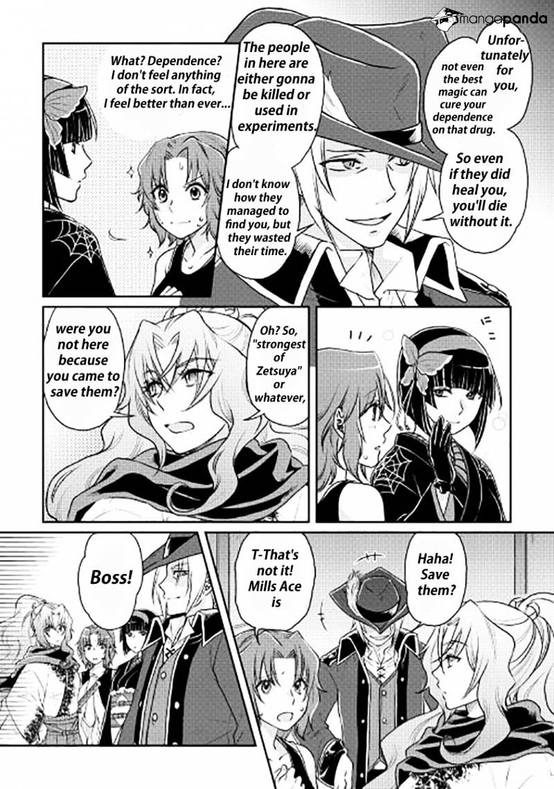 Tsuki ga Michibiku Isekai Douchuu - Chapter 14 Page 3