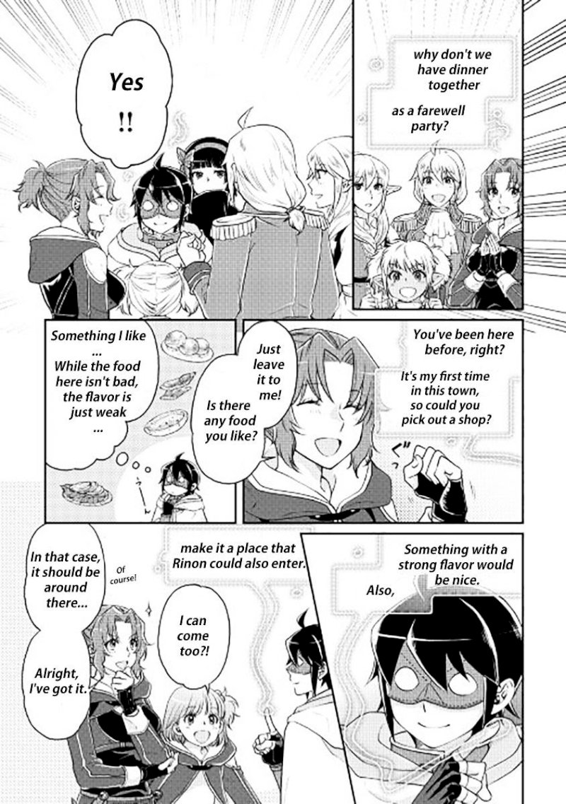 Tsuki ga Michibiku Isekai Douchuu - Chapter 16 Page 6