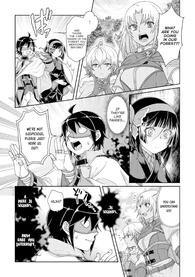 Tsuki ga Michibiku Isekai Douchuu - Chapter 38 Page 19