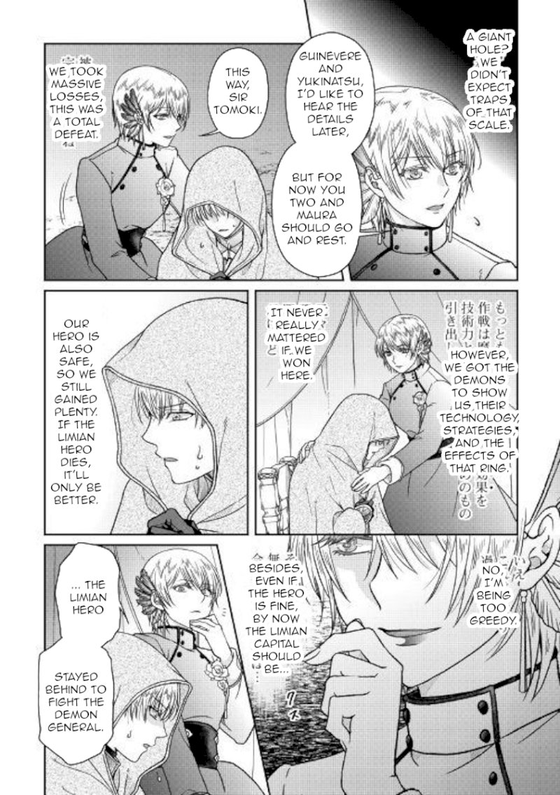 Tsuki ga Michibiku Isekai Douchuu - Chapter 52 Page 20