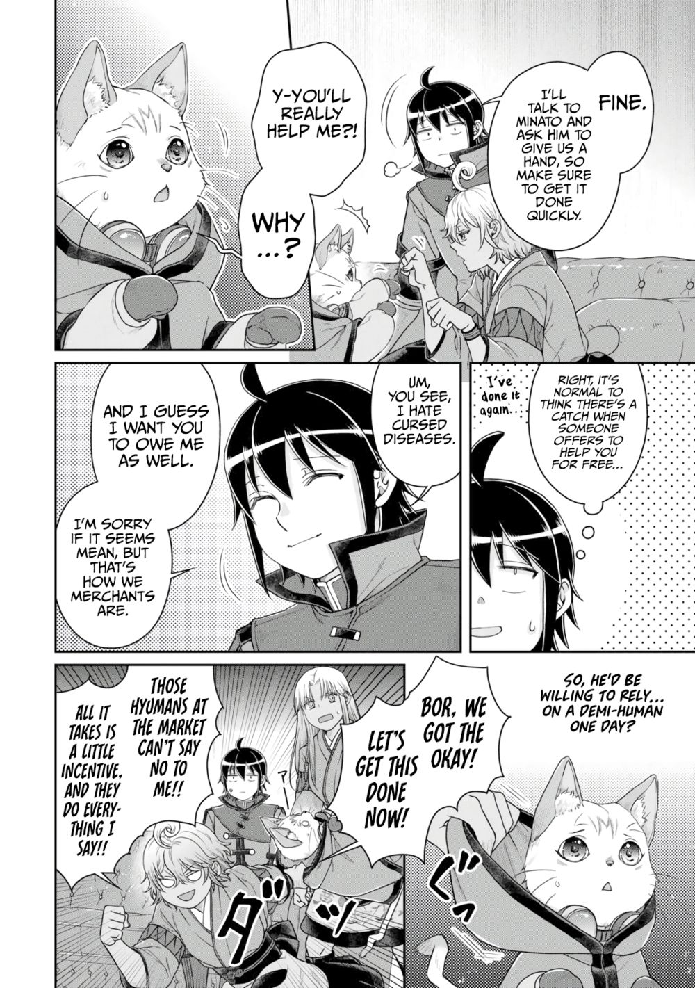 Tsuki ga Michibiku Isekai Douchuu - Chapter 91 Page 17