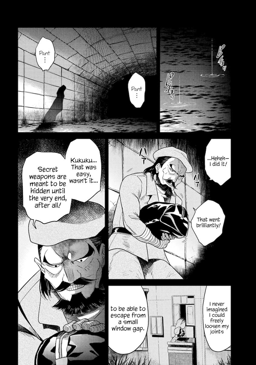 Sekai Saikyou no Assassin, Isekai Kizoku ni Tensei Suru - Chapter 14 Page 24