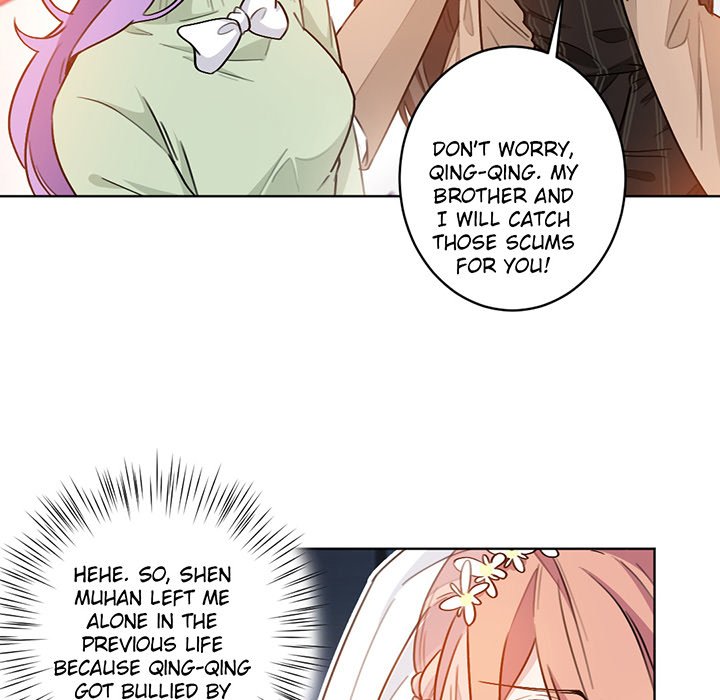 Your Turn to Chase After Me - Chapter 3 Page 28