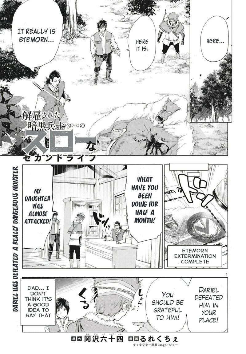 Kaiko sareta Ankoku Heishi (30-dai) no Slow na Second Life - Chapter 3 Page 1