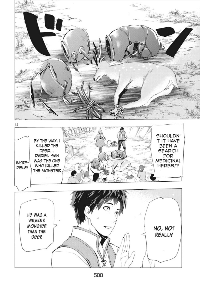 Kaiko sareta Ankoku Heishi (30-dai) no Slow na Second Life - Chapter 3 Page 14