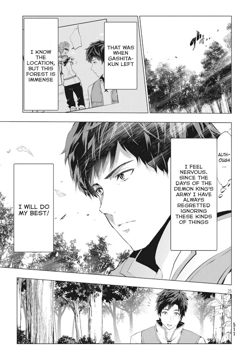 Kaiko sareta Ankoku Heishi (30-dai) no Slow na Second Life - Chapter 3 Page 25