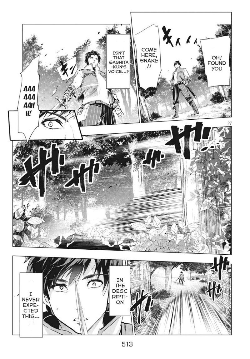 Kaiko sareta Ankoku Heishi (30-dai) no Slow na Second Life - Chapter 3 Page 27