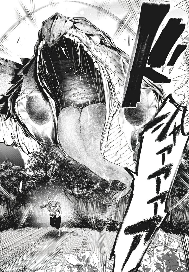 Kaiko sareta Ankoku Heishi (30-dai) no Slow na Second Life - Chapter 3 Page 28