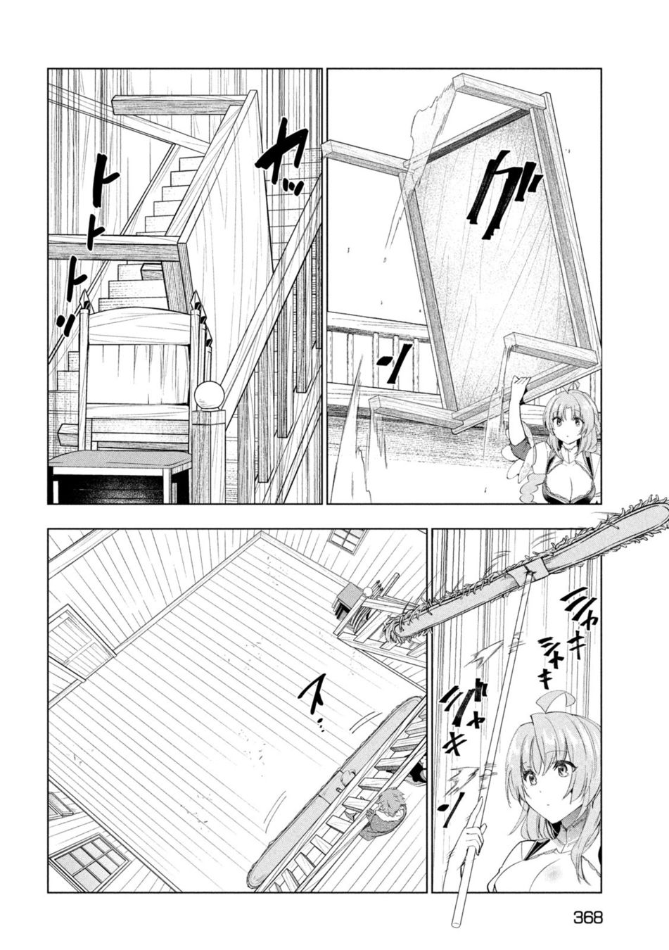 Kaiko sareta Ankoku Heishi (30-dai) no Slow na Second Life - Chapter 44 Page 27