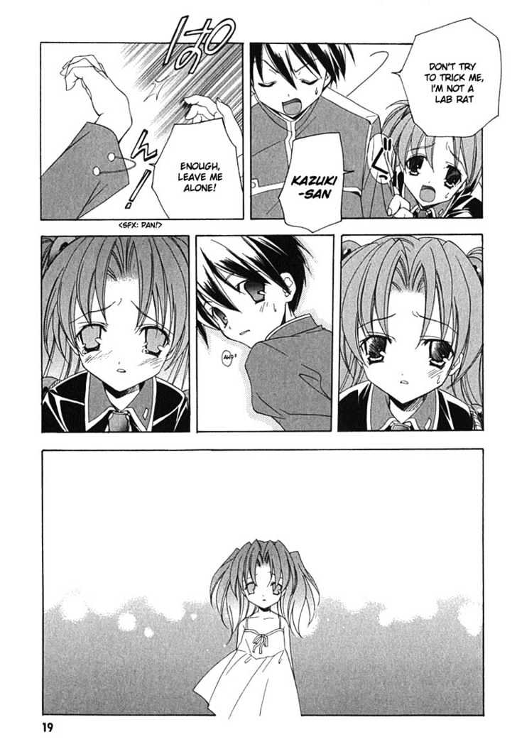 Maburaho - Chapter 1 Page 16