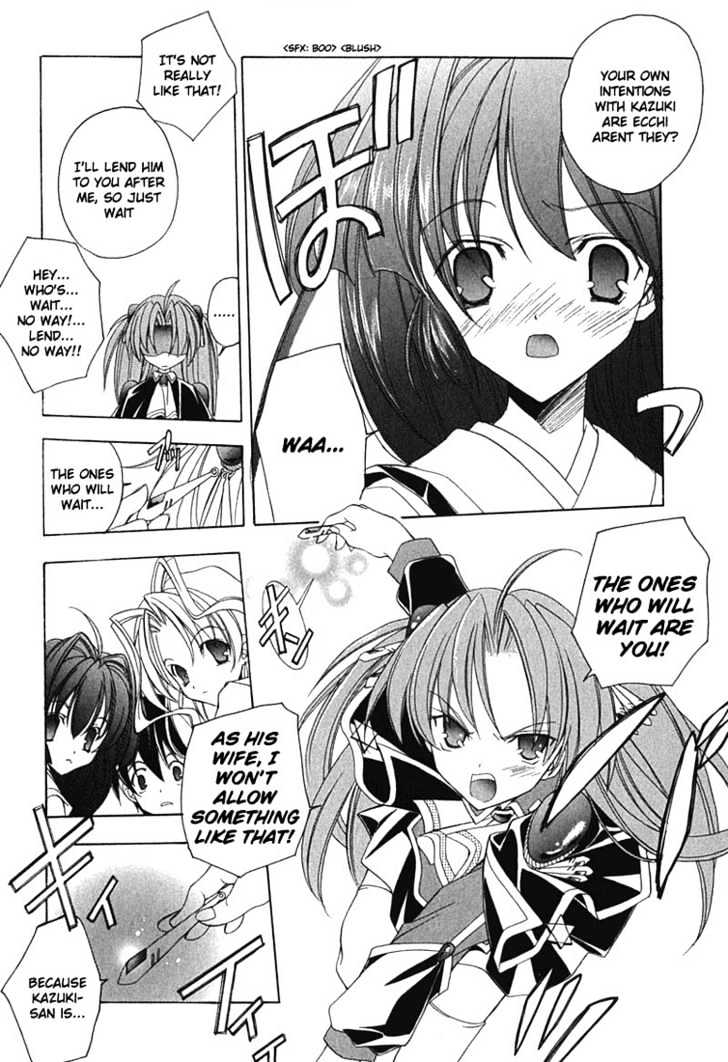 Maburaho - Chapter 1 Page 9