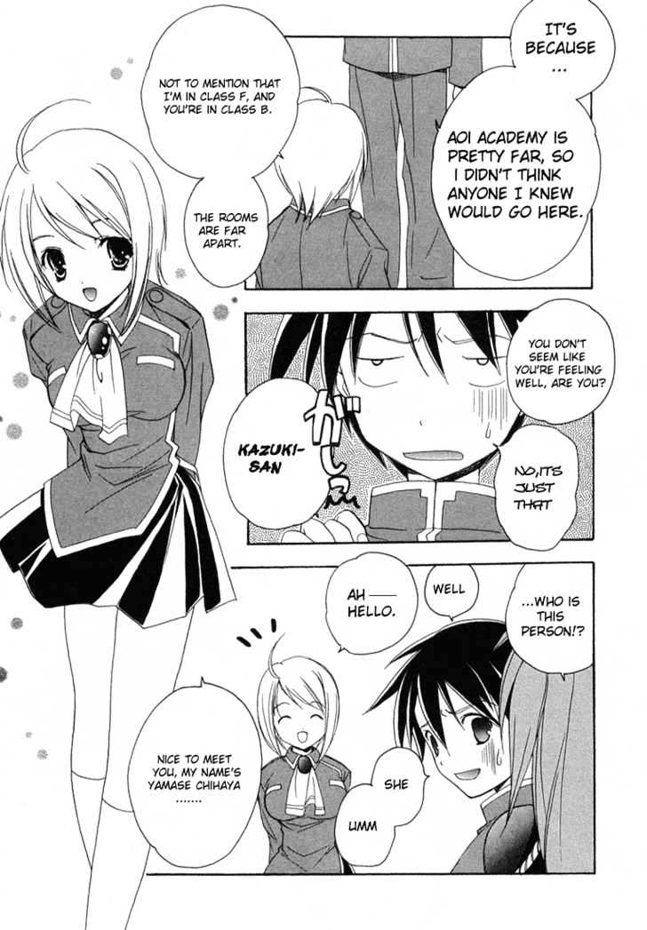 Maburaho - Chapter 10 Page 3