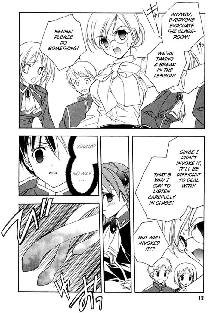 Maburaho - Chapter 7 Page 13