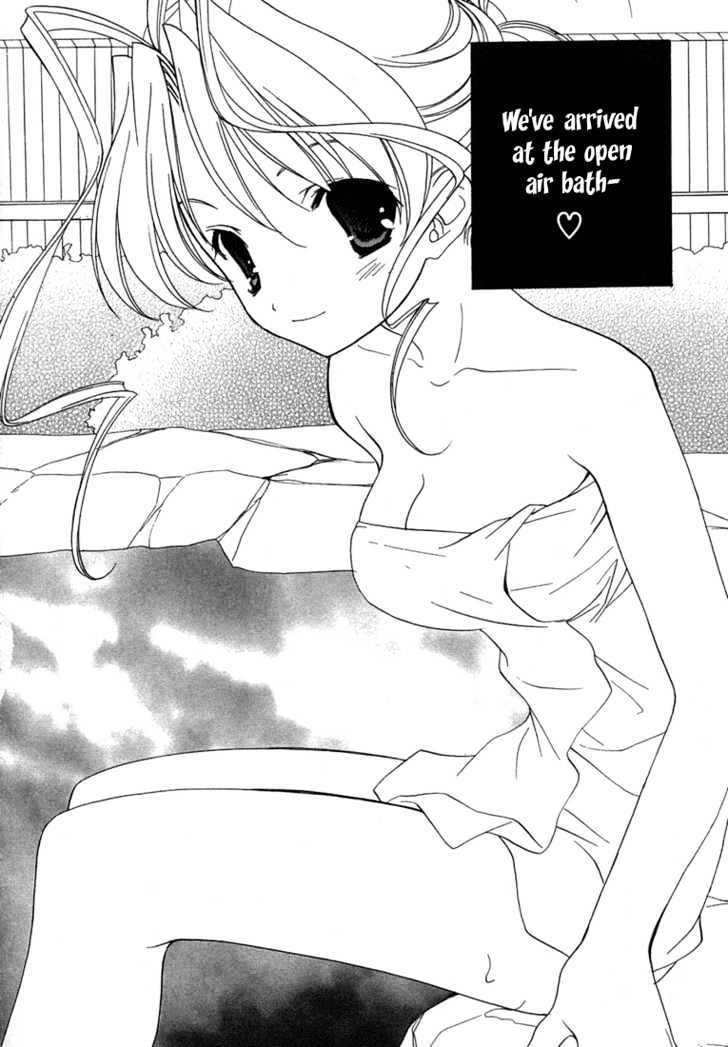 Maburaho - Chapter 9 Page 2