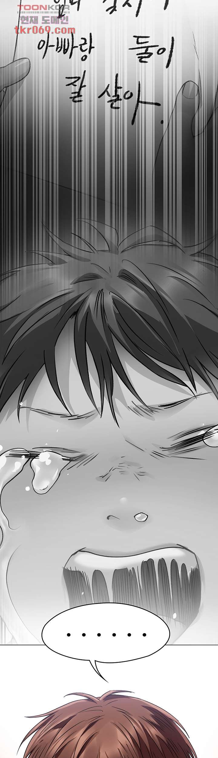 Today Dinner Raw - Chapter 1 Page 25