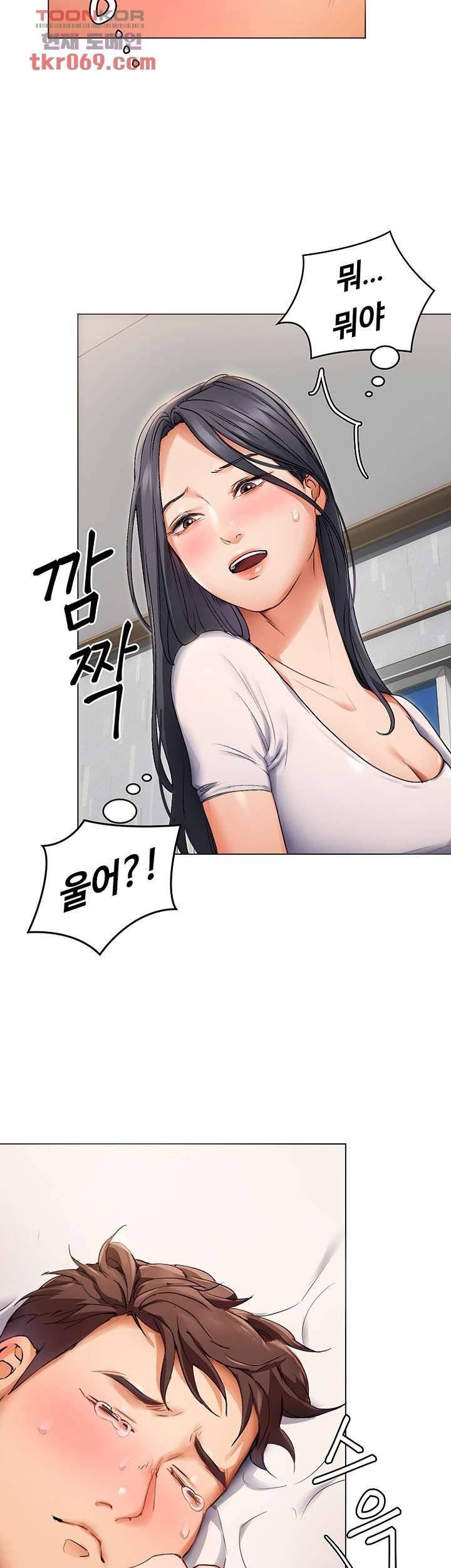 Today Dinner Raw - Chapter 1 Page 99