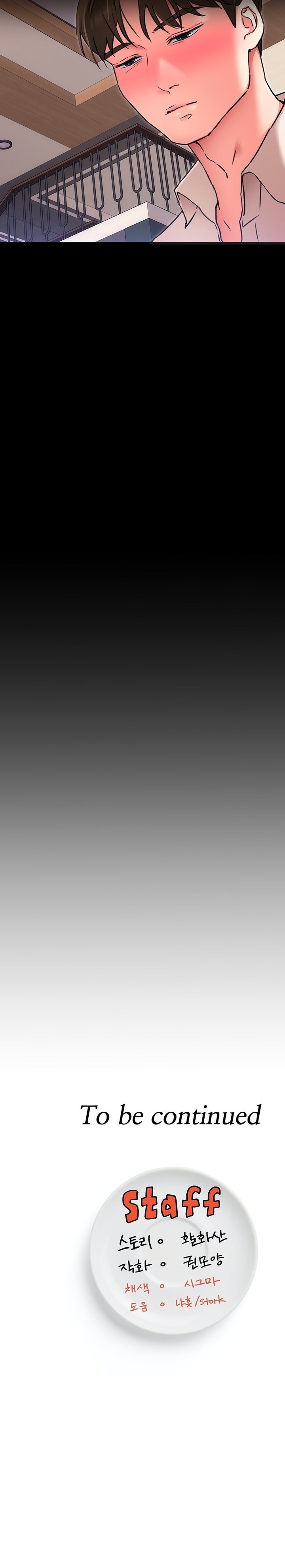 Today Dinner Raw - Chapter 9 Page 30