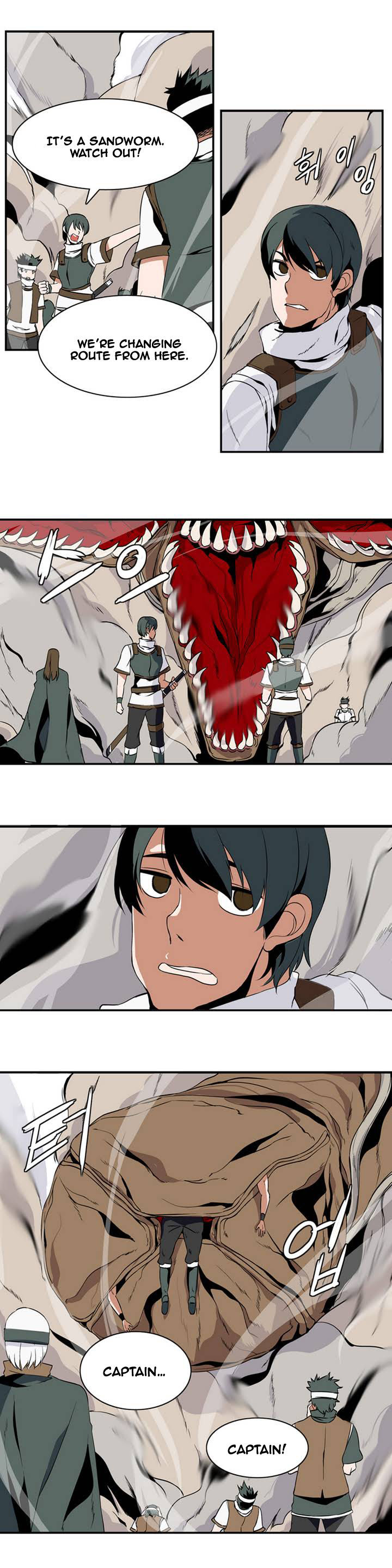 Wizardly Tower - Chapter 1 Page 14