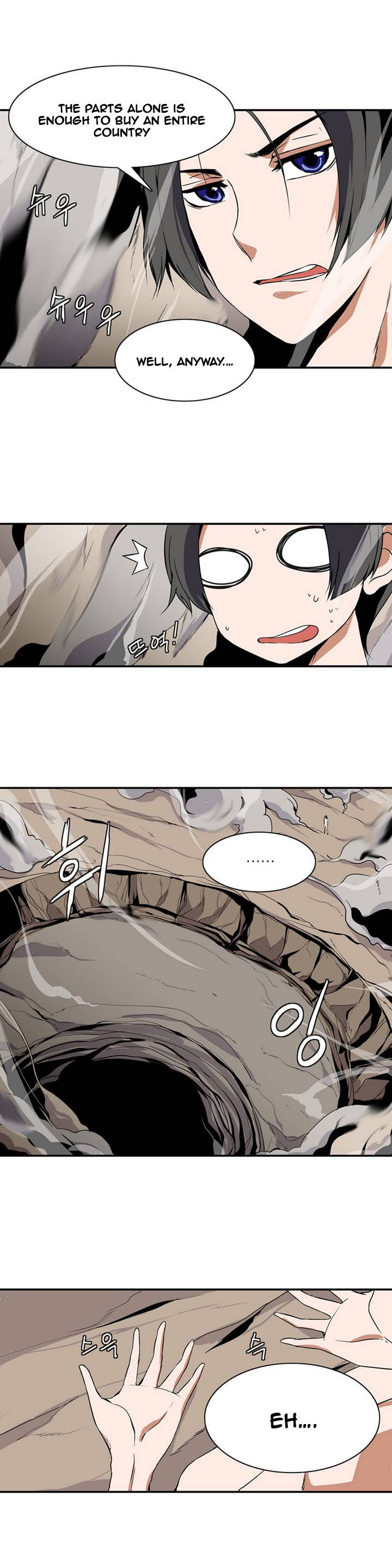 Wizardly Tower - Chapter 1 Page 4