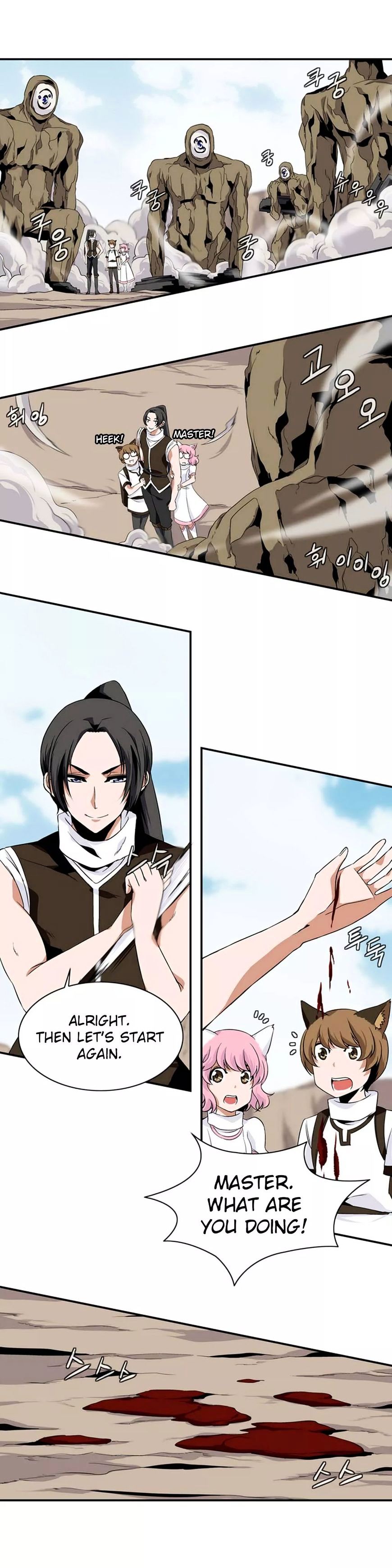 Wizardly Tower - Chapter 11 Page 4